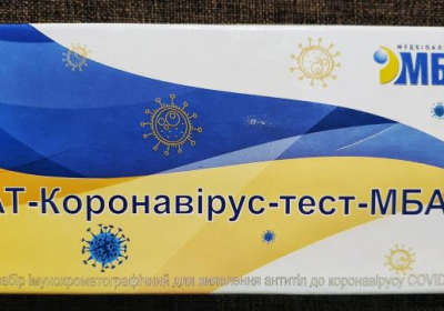 Українські експрес-тести на коронавірус / Facebook