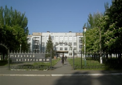 В медицинском университете Луганска будут выдавать дипломы российского образца и платить российскую стипендию, - инструкция