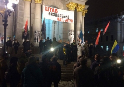 На Майдане собралось вече по случаю годовщины Революции Достоинства