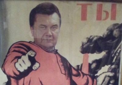У донецькому ЖЕКу Янукович зі стіни питає, чи платять мешканці за новими тарифами
