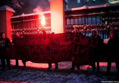 В Москве активисты подожгли сине-желтые файеры на поддержку летчицы Савченко