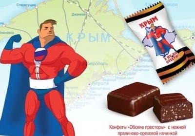 В Росії випускають цукерки 