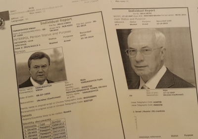 Интерпол объявил в розыск Януковича, Азарова и Богатыреву - Аваков