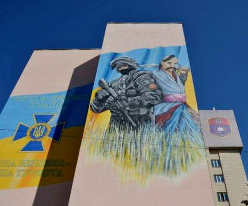 Национальную академию СБУ украшает мурал, изображенный с фото страйкбольного бойца спецназа ФСБ