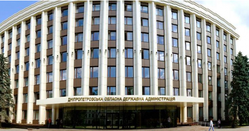 Прокуратура обыскивает департамент здравоохранения Днепропетровской ОГА