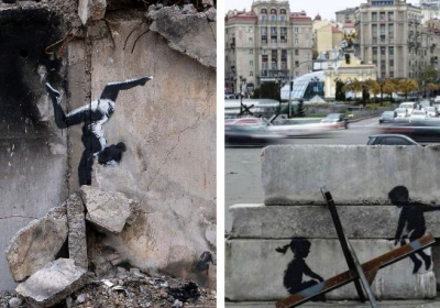 Геніальний Banksy підтримав Україну та українців новими графіті. П