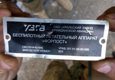 Російський безпілотник збили бійці 95-ї бригади, а не полк 
