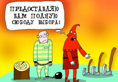 Ілюстрація: caricatura.ru