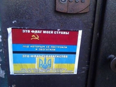 СБУ готовится к провокациям в Одессе 2 мая