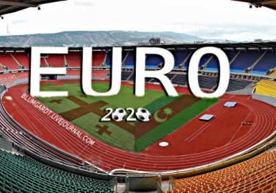 УЕФА анонсировала города-претенденты на проведение финала Евро-2020