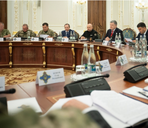 РНБО України ухвалила основні параметри оборонного бюджету на 2019 рік