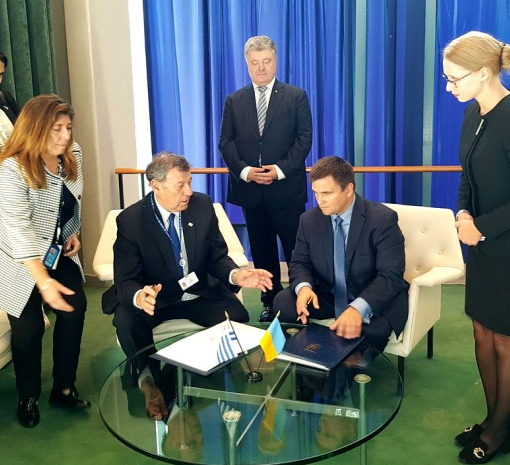 Україна підписала угоду про безвіз з Уругваєм