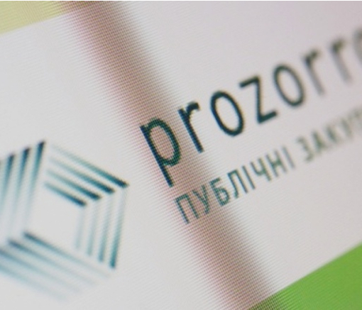 СБУ призначила позапланову перевірку ProZorro