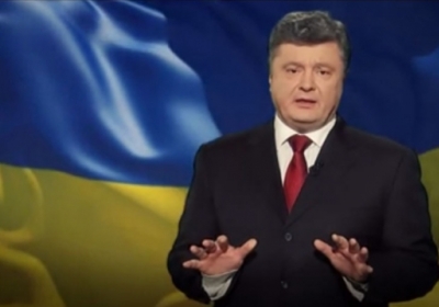 Порошенко привітав українців з Днем Соборності: Україна не буде федеративною, а залишиться унітарною