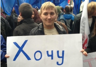 У Дніпропетровську люди вимагають відставки Азарова і Януковича (відео)