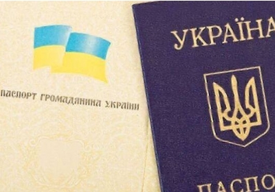 У Донецьку терористи викрали бланки українських паспортів, - РНБО