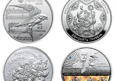 В Украине запустили в обращение памятные монеты 
