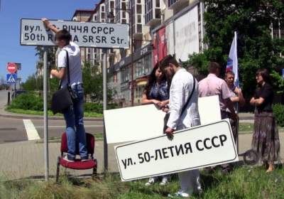 росія посилює політику русифікації на тимчасово окупованих територіях України – розвідка