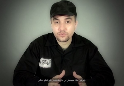 Боевики ИГ заявили о захвате в плен офицера ФСБ РФ