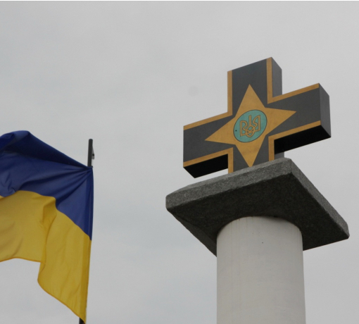 В Одесской области открыли военный мемориал армии УНР, - ФОТО