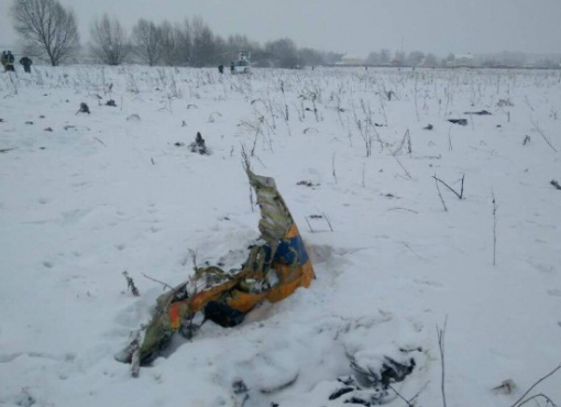 Катастрофа Ан-148 под Москвой: опубликован список пассажиров, найдено 