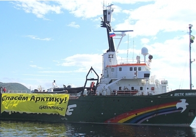 У Москві і Лондоні пройдуть мітинги на підтримку заарештованих з судна 