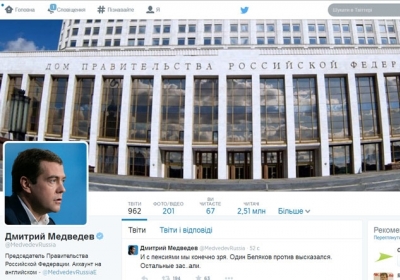 Невідомі зламали Twitter російського прем’єра: КримНеНаш - прохання ретвіт, - фото