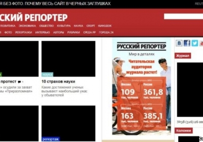 У Росії низка ЗМІ вийшла без фото на знак протесту проти затримання фотокореспондента Greenpeace