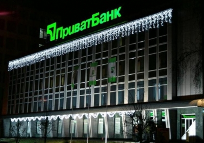 Нацбанк виділив банку Коломойського 2,3 млрд гривень стабілізаційного кредиту