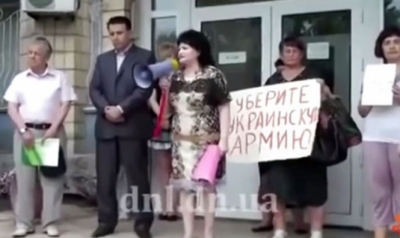 Участнице антиукраинского митинга в Дружковке вручили орден 