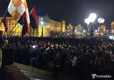 У Києві на Майдані зібралися прихильники 