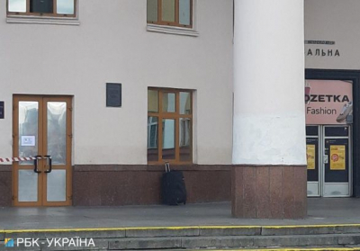У Києві біля вокзалу знайшли підозрілу валізу, станцію метро закрили