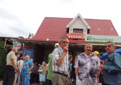 У місті Щастя пенсіонери звинувачують Коломойського у затримці грошових виплат, - відео