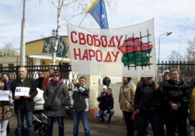 В Беларуси проводят согласованный с властями митинг