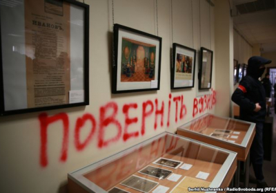 В Російському центрі культури праворадикали розмалювали стіни і спалили прапор РФ 
