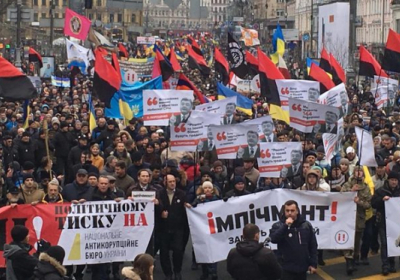В Киеве сторонники Саакашвили устроили акцию за импичмент президенту, - МВД (ФОТО)