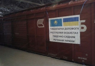 В Северодонецк прибыла гуманитарная помощь из Казахстана