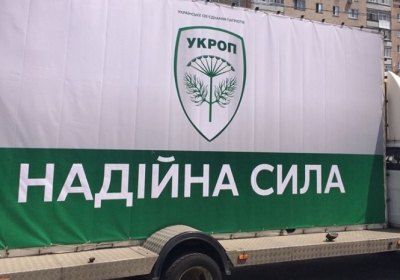 Команду Коломойського звинуватили в крадіжці логотипу 