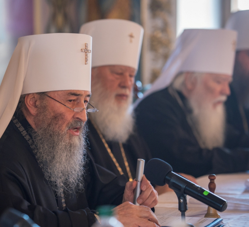 УПЦ МП прекращает евхаристическое общение с Константинополем