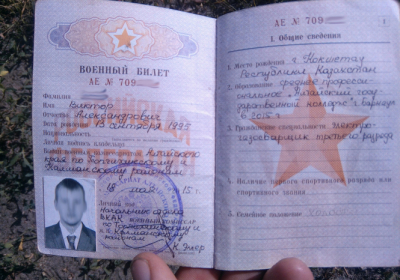 В Луганской области ВСУ взяли в плен контрактника из России