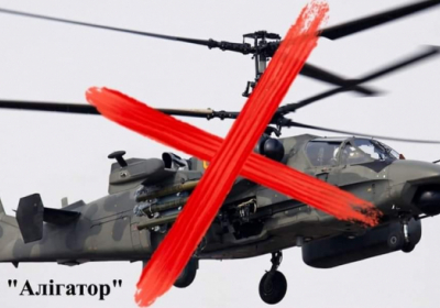 Вибухом у Псковській області знешкоджені два гелікоптери Ка-52