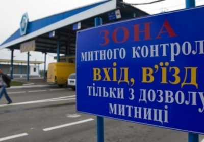 Юристка Кіра Челядіна пояснила як не потрапити під 201 статтю, проходячи таможню 