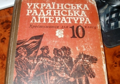 Назад у минуле: в Макіївці студентам роздали підручники з Леніном 