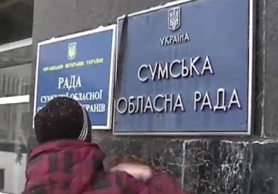 ГПУ обвинила чиновника Сумской ОГА в краже 500 тыс гривен