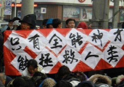Виступ членів секти "Всемогутній Бог". Фото: chinadigitaltimes.net