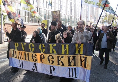 Імперці на марші у Севастополі. Фото: nr2.ru