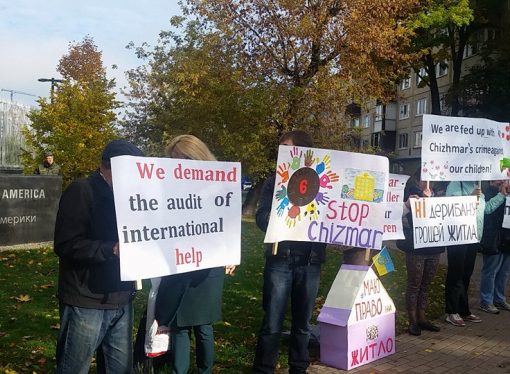 Под посольством США в Киеве протестуют переселенцы