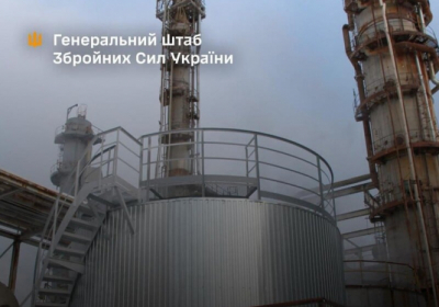 Генштаб повідомив про ураження НПЗ у Саратовській області рф