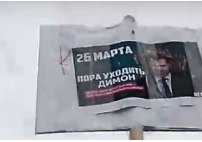 У Росії затримали активіста з плакатом 