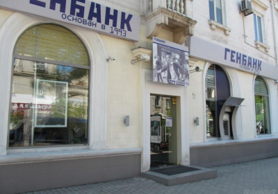 В один из крупнейших банков Крыма ввели временную администрацию